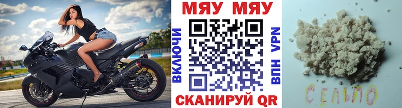 Купить Alpha-PVP  Кокаин  Меф мяу мяу  ГАШ  Дигора