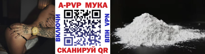 Alpha PVP СК  Купить  Дигора 