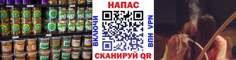 Купить где  Дигора  Canna-Cookies конопля 