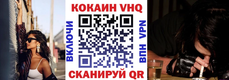 Кокаин Перу  Купить где  Дигора 