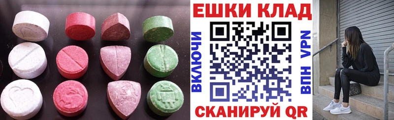 Ecstasy DUBAI  Купить  Дигора 