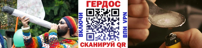 Героин белый  Купить  Дигора 