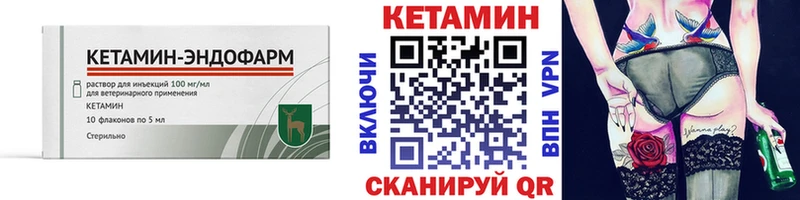 Купить где  Дигора  Кетамин ketamine 