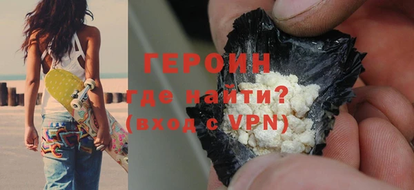 мефедрон мука Иннополис