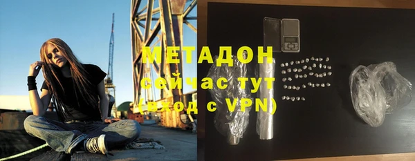 первитин Инсар