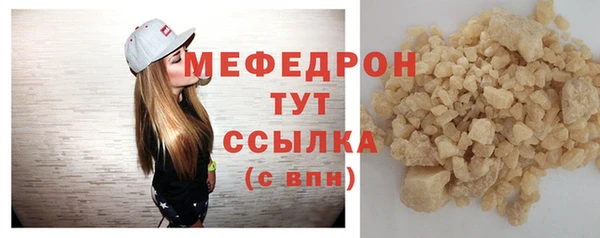 мефедрон мука Иннополис
