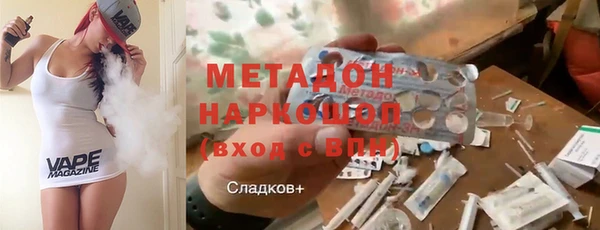 первитин Инсар