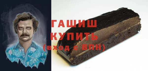 мефедрон мука Иннополис