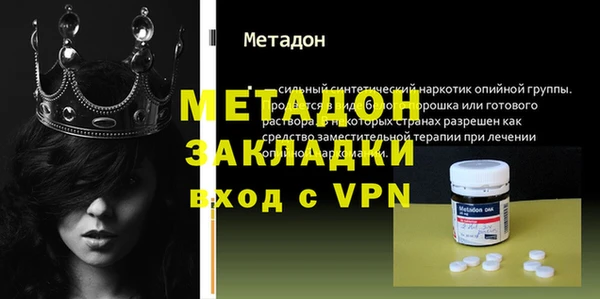 мефедрон мука Иннополис