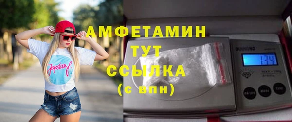 таблы Каменск-Шахтинский
