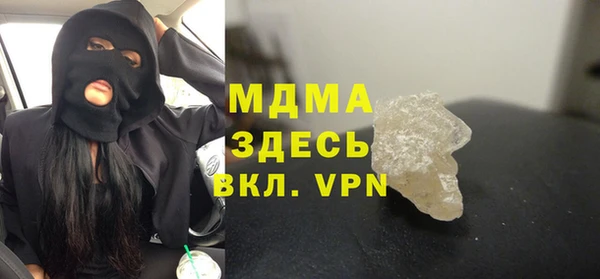 первитин Инсар