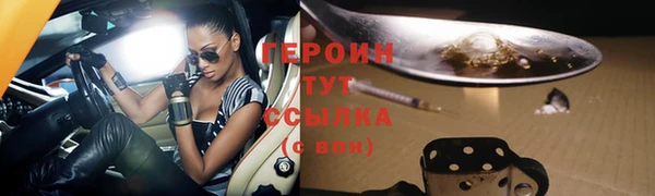 первитин Инсар