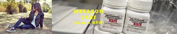 первитин Инсар