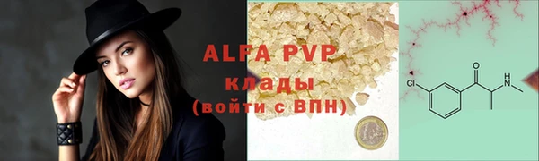 мефедрон мука Иннополис