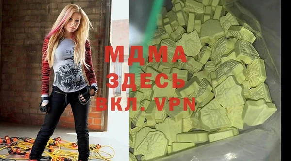 МДМА Каменногорск