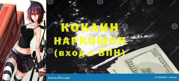 МДМА Каменногорск