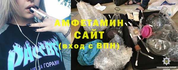 MDMA Инта
