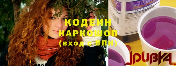 MDMA Инта