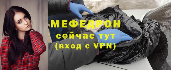 MDMA Инта
