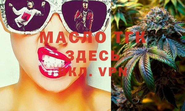 первитин Инсар