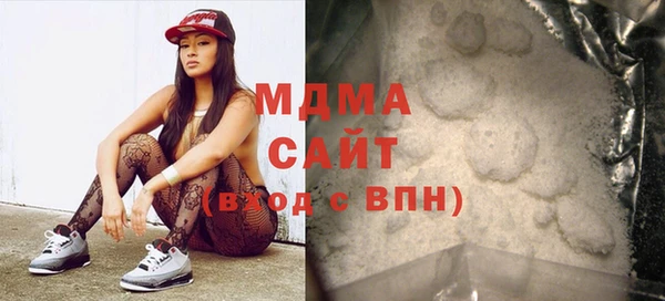 мефедрон мука Иннополис