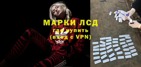 MDMA Инта
