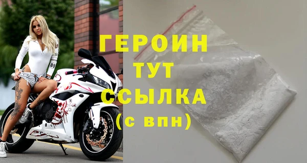 таблы Каменск-Шахтинский