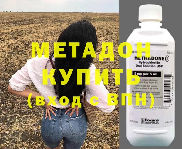 MDMA Инта