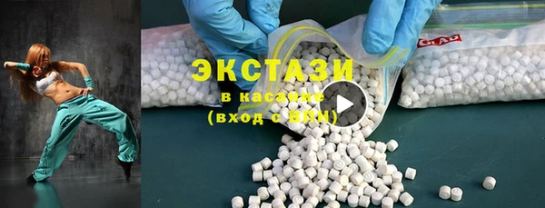мефедрон мука Иннополис