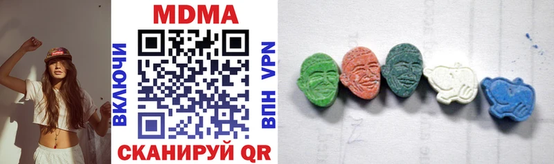 Купить  Дигора  МДМА молли 