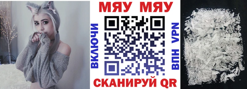 Купить  Дигора  МЕФ VHQ 